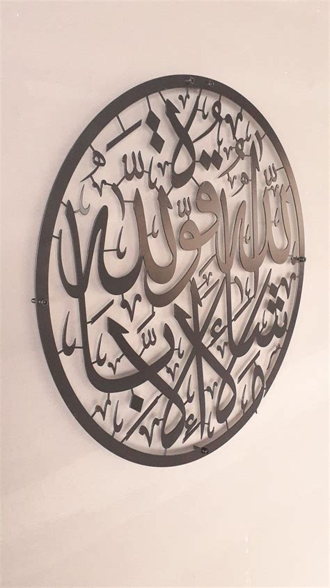 Mashallah Islamic Wall Art Mashaallah Calligraphy Metal Etsy