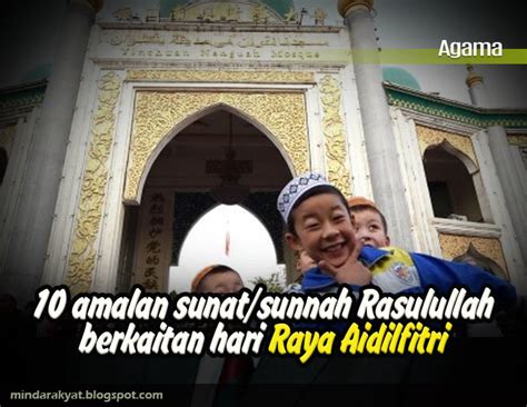 sunting simbol gambar ketupat yang dianyam dari riben. 10 amalan sunat/sunnah Rasulullah berkaitan hari Raya ...