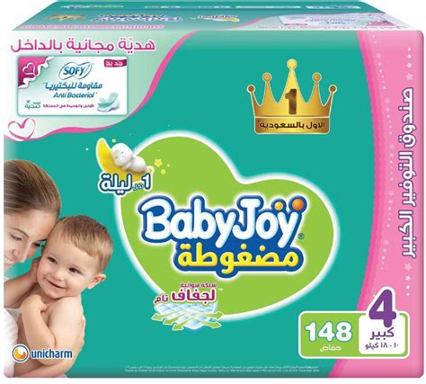 Babyjoy Baby Diapers Size 4 Giant Box 10 18 Kg 148 Pcs Price From