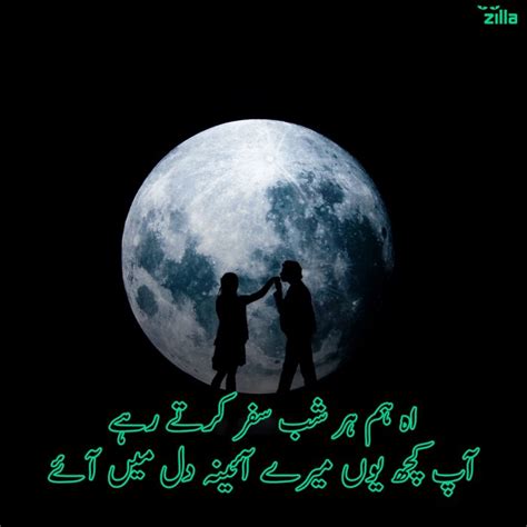 Top Ten Chand Poetry In Urdu Chand Shayari