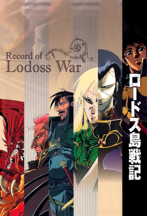 Based an a japanese tabletop rpg.which was a ripoff of dungeons and dragons. Record of Lodoss War | TVmaze