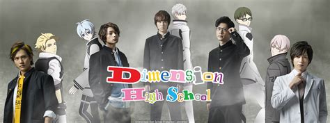 Dimension High School Chōjigen Kakumei Anime An Shows An Forums