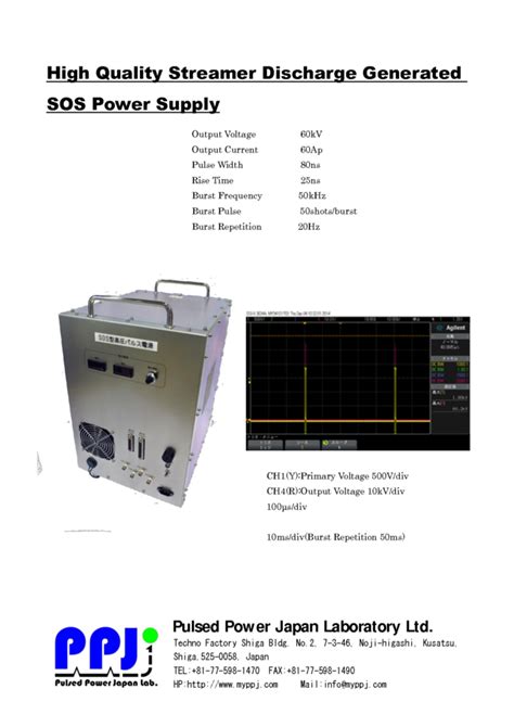 Sos Type Pulse Power Supply Circuit Type Technical Support For
