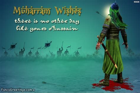 Find the perfect awal muharram stock photos and editorial news pictures from getty images. 30+ Muharram Wishes 2017 Ideas On Askideas