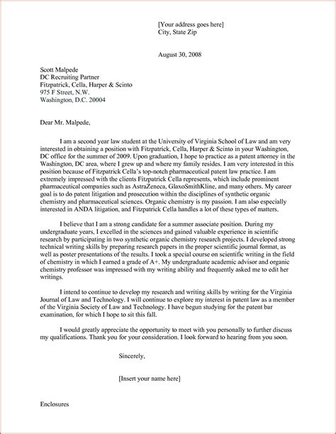 I am also eager to gain exposure to other areas of the. Cover Letter For Paramedic • Invitation Template Ideas