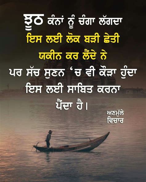 Contact punjabi quotes on messenger. Pin by Beautiful life SKL on punjabi Quotes.. | Zindagi quotes, Punjabi quotes, Story quotes