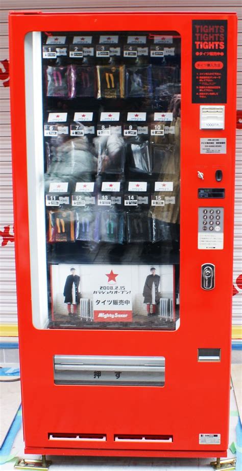 Underwear Vending Machine Technically Theyre Tights Not Flickr