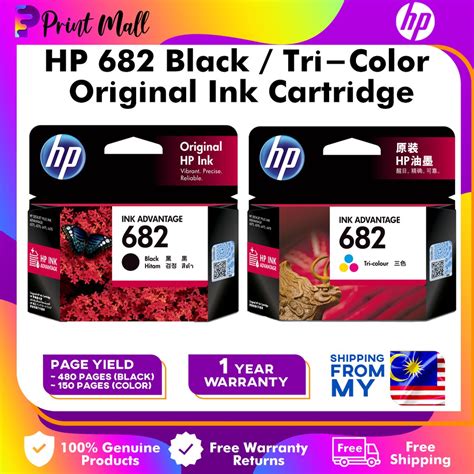 Hp 682 Original Black Tri Color Ink Advantage Cartridge For Hp 2336 2775 2776 2777 6075