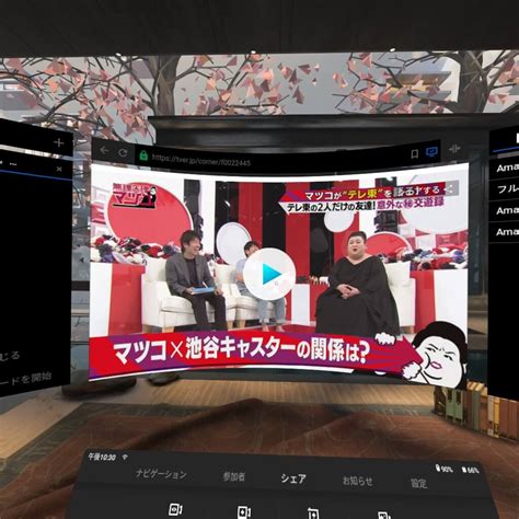 Manage your video collection and share your thoughts. Oculus GoでTVerが見れない時の対処方法 - cmblog