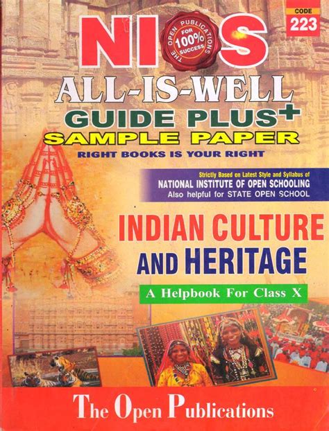 Nios Indian Culture And Heritage Book Class 10