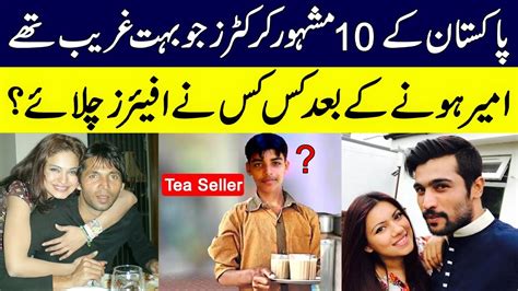 Top Pakistani Cricketers Who Were Very Poor Spotlight Youtube