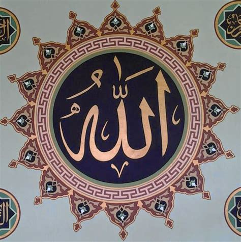 Juli 2014 Kaligrafi Masjid