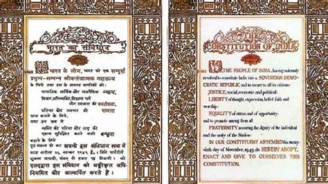 Understanding The Preamble Of The Constitution Of India Lawutsmart