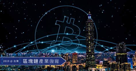 根據財富雜誌5月2日的報導，reddit的共同創辦人alexis ohanian表示，他預測2018年以太幣（eth）的價格將漲至15,000美元。 alexis ohanian是位區塊鏈愛好者，現在任職於創投公司（vc）initialized capital。 「堅持從台灣出發，打造區塊鏈密碼貨幣產業」——Maicoin／MAX 創辦人．劉世偉 | 動區動趨-最具影響力的區塊 ...