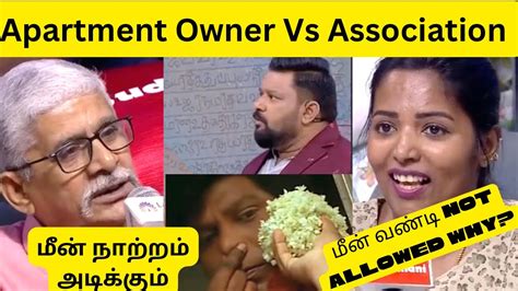 Neeya Naana Recent Episode Troll I Tenants Vs Association Tamil