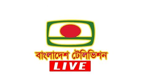 B Tv Bangladesh Television Live Hd Youtube