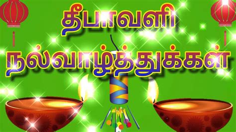 It's the festival of lights that's marked by four days of celebration, which literally illumines the country with its brilliance, and dazzles all with its. Happy Diwali Messages, Deepavali Wishes in Tamil ...