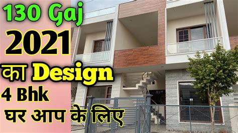 4 BHK 130 Gaj House 4 BHK Villa With Puja Room Best Design For 130