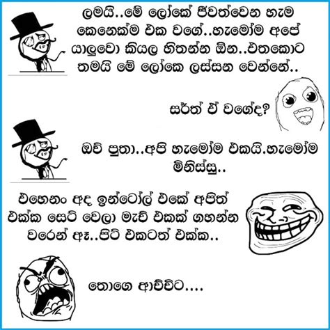 27 Funny Fb Memes Sinhala Factory Memes