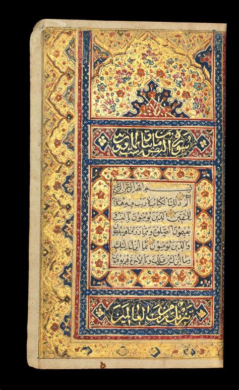 bonhams an illuminated qur an east persia or afghanistan 19th century with lacquer binding