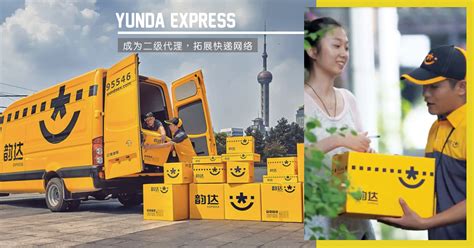 It also offers the most precise postal and ems tracking for many other services and carriers. Yunda Express: 了解网购时代必不可少的新兴快递行业 · 教你如何简单成为韵达的二级站点代理