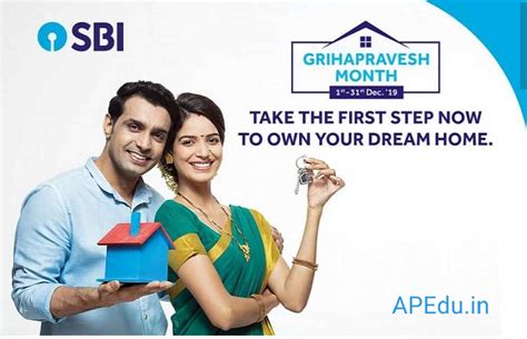 SBI Home Loan SBI New Year Gift Home Loan Is The Lowest Interest Rate APEdu