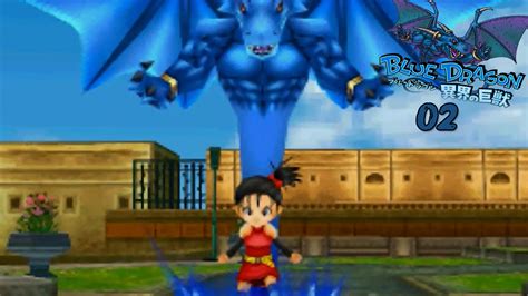 Lets Play Fr Blue Dragon Awakened Shadow 02 Youtube