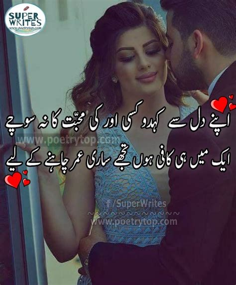 Check out our pinterest quotes selection for the very best in unique or custom, handmade pieces from our shops. Love Poetry Urdu Romantic "Best Love/Romantic poetry urdu images SMS