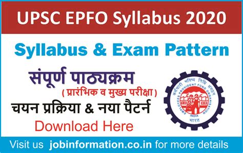 Upsc Epfo Syllabus