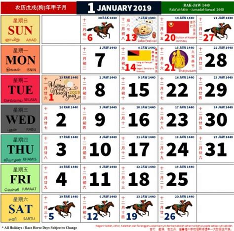 Kalendar kuda 2021 latest design untuk pengguna android amnya di malaysia. Kalendar Kuda 2019. Dah boleh planning... - D' NaNas ...