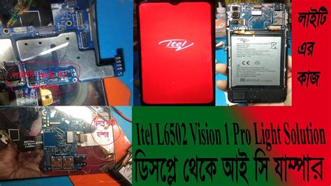 Itel L6502 Vision1 Pro Light Itel L6502 Lcd Light Solutionitel L6502