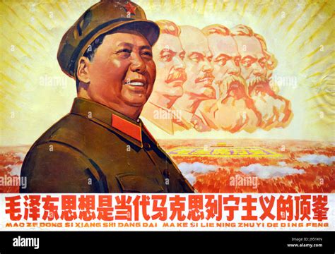 Mao Zedong Mao Tse Tung Oder Vorsitzender Mao Communist Propaganda Poster Aus Den 1940er Jahren