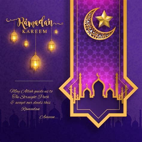 Modèle Royal Ramadan Kareem Postermywall