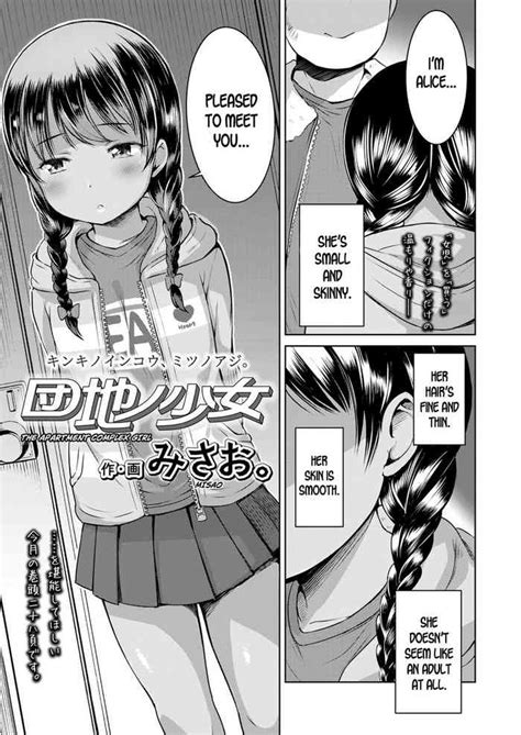 Danchi No Shoujo The Apartment Complex Girl Nhentai Hentai