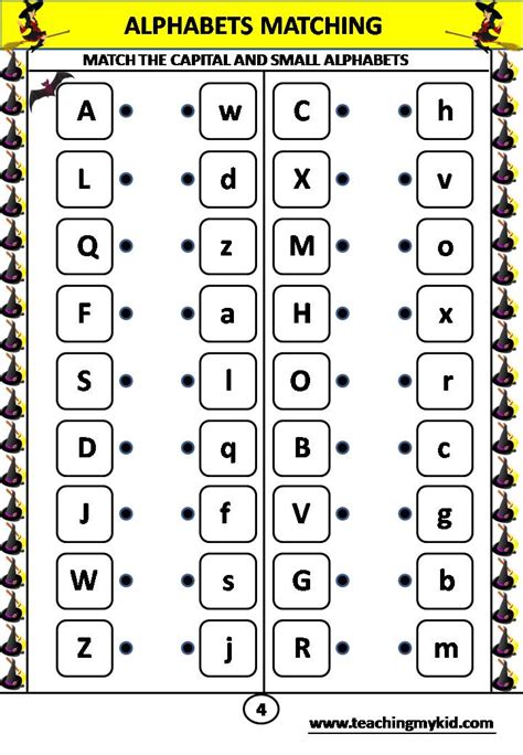 Letter Worksheets Matching The Smallcapital Alphabets Alphabet