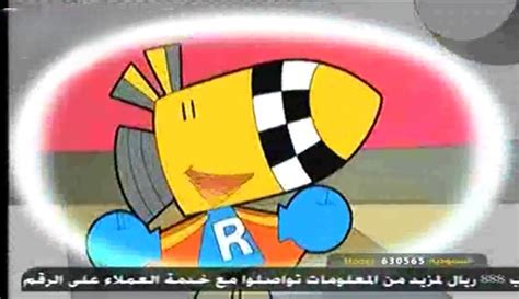 Rocket Boy And Toro Intro Arabic Islamic Dub Tv Size Basma