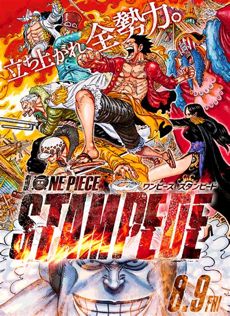 Lovelydandere💙 — Beif0ngs One Piece Stampede Visual