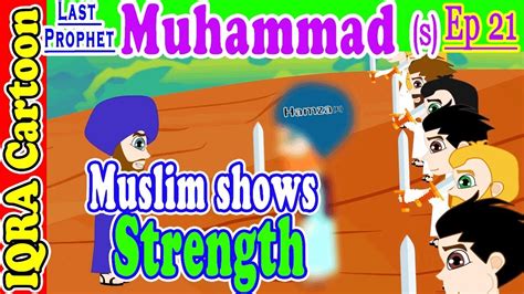 Muslim shows Strength || Muhammad Story Ep 21 || Prophet stories for