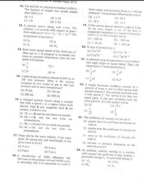 AIIMS Previous Year Question Papers 2023 2024 EduVark