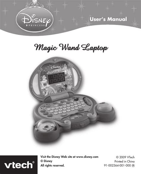 Vtech Magic Wand Laptop Owners Manual