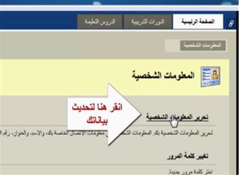 دليل الطالب المختصر للبلاك بورد. بلاك بورد جامعة نجران نظام التعلم الالكتروني بفهرس