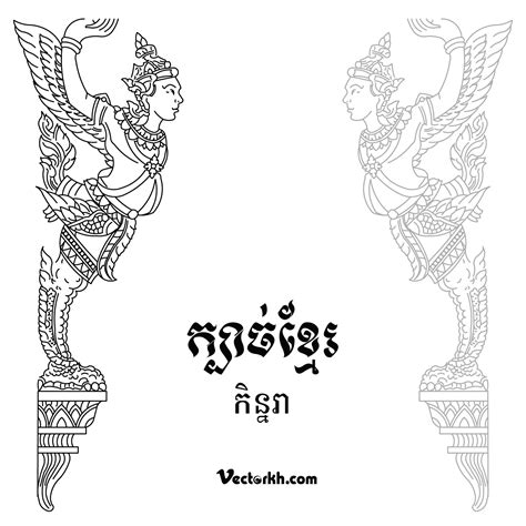 Khmer Ornament Free Vector Khmer Ornament Vectorkh