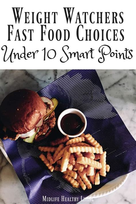 Our list of weight watchers 1 point foods: Weight Watchers Fast Food Choices Under 10 Smart Points ...