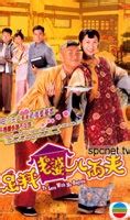 Cheryl and alex wheeler are seemingly happily married, with two beautiful daughters. To Love with No Regrets (2004) Review by TVBzone - TVB ...