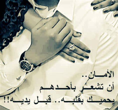 رمزيات حب للزوج اغراء القلوب