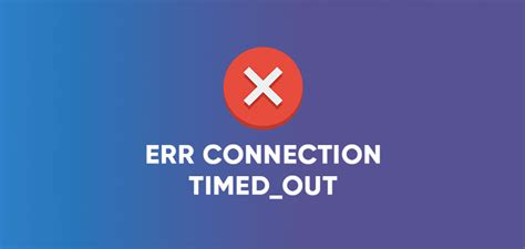 Err Connection Timed Out как исправить