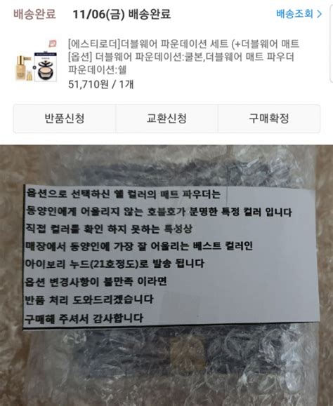 쓰레기봉투 속 강아지, 15세 나이 알려지자 입양문의 '뚝'펫톡톡. 출근길 정부, 택배 근로자 대책 마련·에스티로더, 인종차별 ...