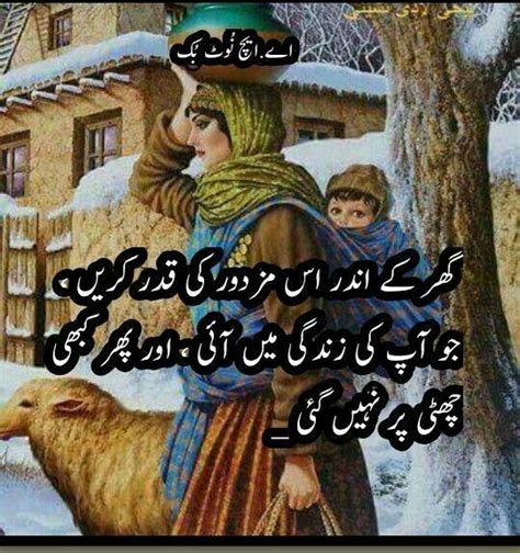 There was lots of fun, excitements, and special and delicious foods. Pin by khanzaadi 12 on such ki awaz | Love you mom quotes ...