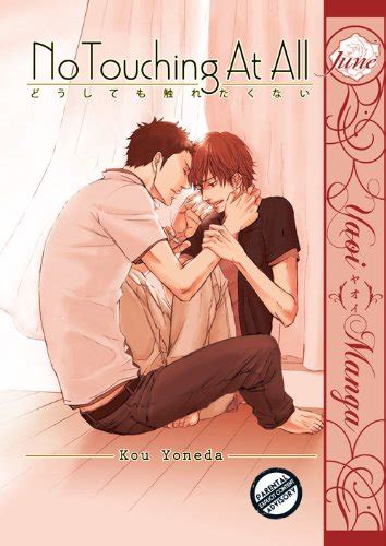 No Touching At All Yaoi Manga English Edition Ebook Yoneda Kou
