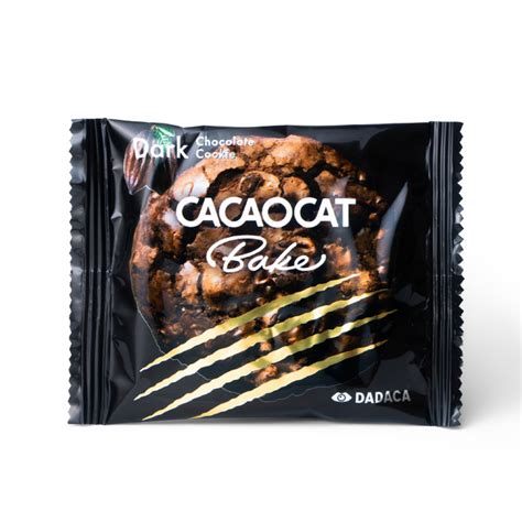 Cacaocat（カカオキャット）チョコレートを入れて焼き上げたクッキー Dadaca ｜食品業界の新商品、企業合併など、最新情報｜ニュース